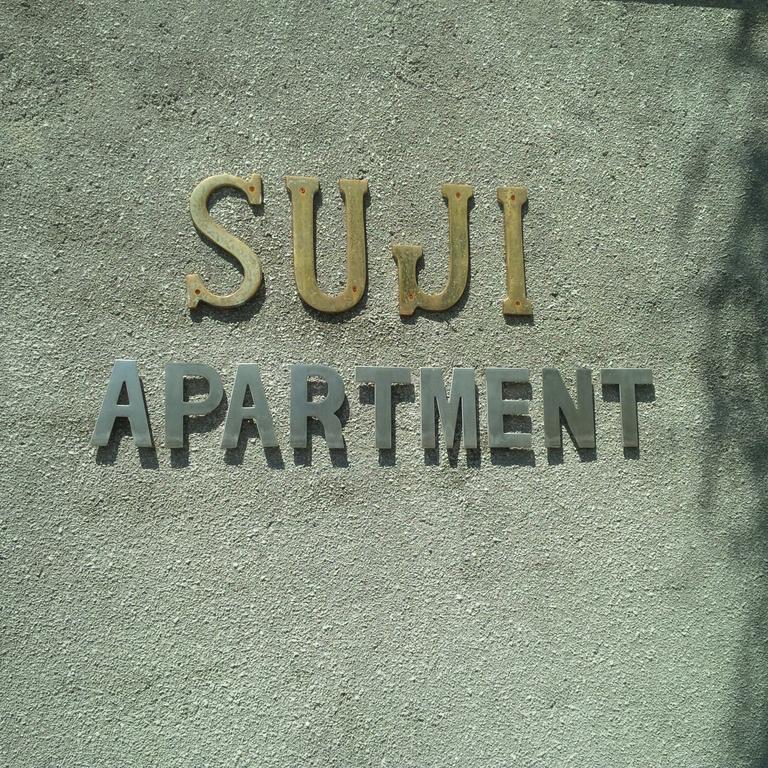 Suji Apartment Bali Pokój zdjęcie